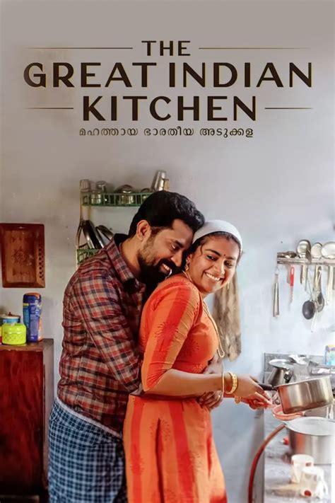 The Great Indian Kitchen Movie (Feb 2023) - Check The Great Indian Kitchen Tamil movie trailer, release date, star cast, songs, teaser, duration, posters, wallpapers and brief story of the movie at Paytm. . The great indian kitchen moviesda
